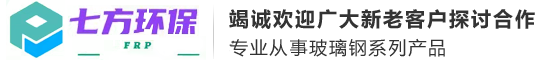 七方环保
